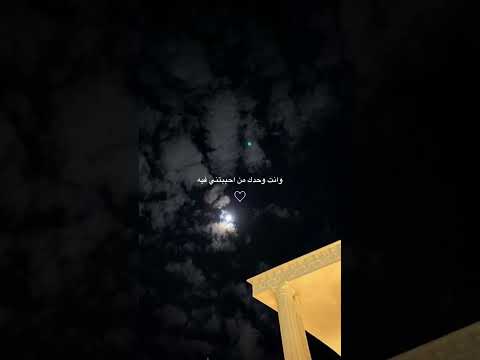 اللهم اجمعنا بمن نحب 