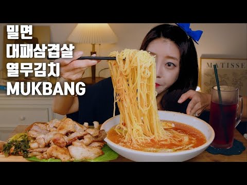 SUB]땡초7 시원 칼칼 육개장칼국수🍲 밥도 말아서 갓김치 먹방ㅣMUKBANG