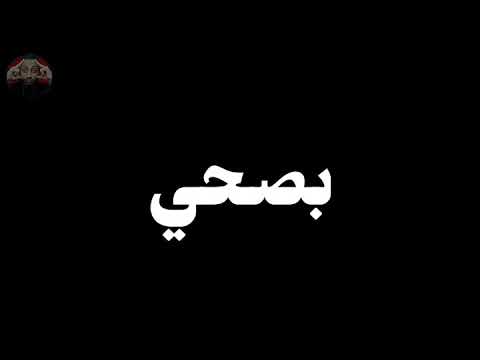 حالة واتس جمالك جمال 2020 اورتيجا