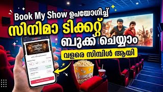Details How to book movie tickets online Malayalam|Book cinema tickets online Malayalam  News