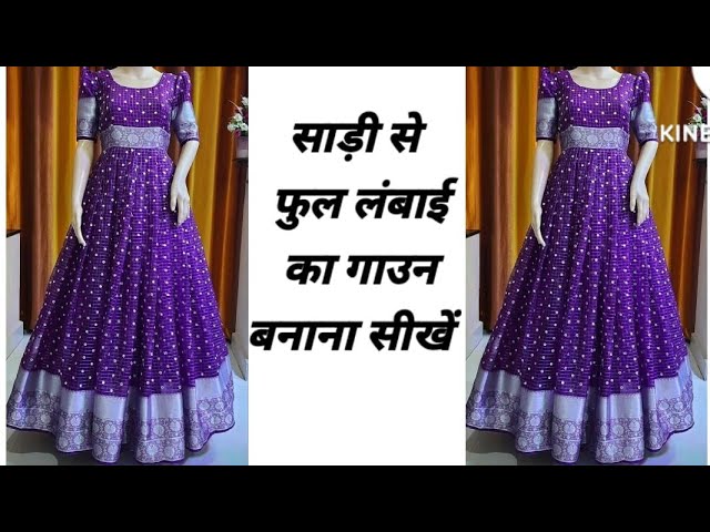how to make long gown from saree साड़ी में से सीखे फ्लोर लेंथ गाउन बनाना -  YouTube