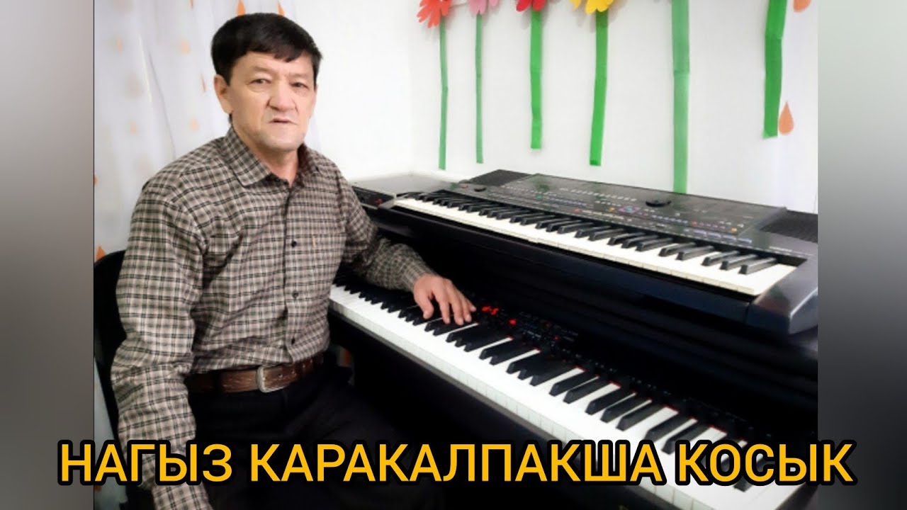 БИР БИРДЕН ЛАЙК БАСАЙЫК ДОСЛАР. ОРАЗБЕК КАРИМОВ САРЫ АЛТЫНЛЫ АГАМЫЗДЫН 1997 ЖЫЛЛАРДАГЫ КОСЫГЫ