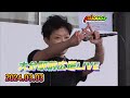 【ゆあさみちる】2024.03.03大分駅前広場LIVE