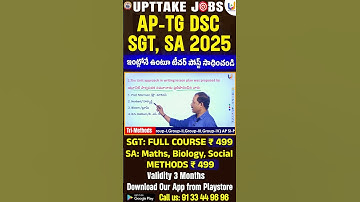 AP TG DSC-SGT TRI METHODS BITS #apdsc #dsc2025 #upttakejobs #trimethods