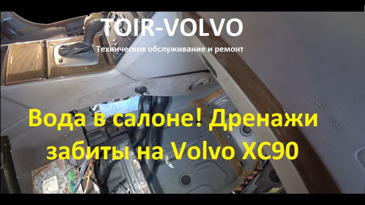 Фильтр салона volvo xc90