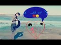 عوفني ونسى العشق عوفني ونسى العشق