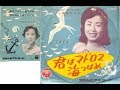 君はマドロス海つばめ(美空ひばりさん)唄ってみました♪