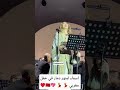 اسماء لمنور دمار في حفل مغربي 