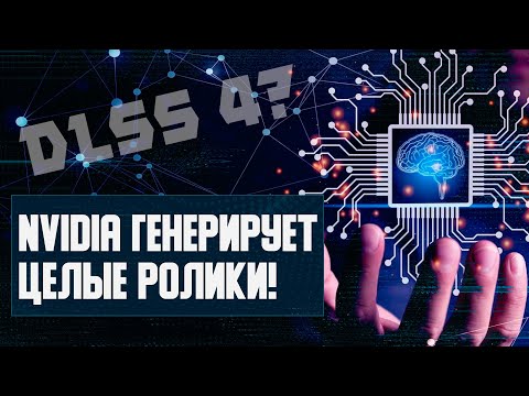 Генератор видео Nvidia, компактная RTX 4000, консольная RDNA 3, годность Linux