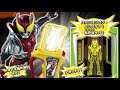 【クウガ〜ビルド】平成ライダーガシャット音声集