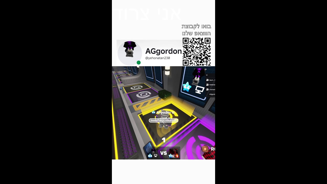 Live Roblox RIVALS לייב עושה קרבות ומחלק פרסים על ניצחון בריבלס