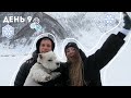 НОВОГОДНЯЯ АТМОСФЕРА❤️ ГОРЫ СНЕГА В ГОРАХ❄️ || Vlogmas #9