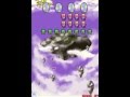 Cosmo Gang The Video U S Arcade Cosmo Gang The Video U S Arcade