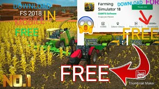 HOW TO DOWNLOAD FARMING SIMULATOR 2018 IN MOBILE screenshot 3