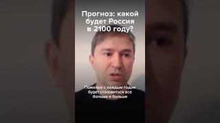 Новый демографический кризис #россия #новости #рождаемость