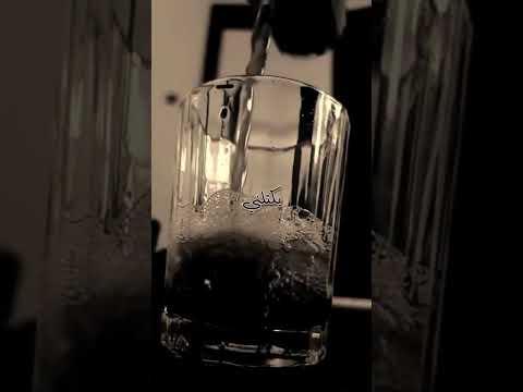 كرمي منت اب تبراع والله بعد لسكي