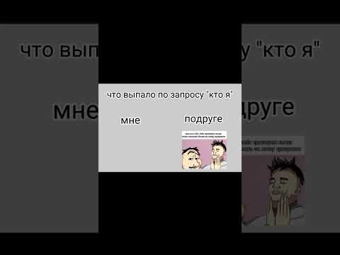 #mem #memes #edit