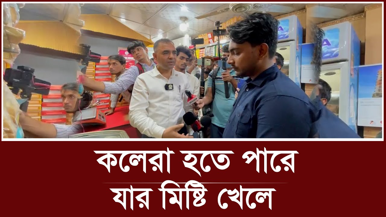 Vokta Odhikar Sweet Shop Business vokta-odhikar-sweet-shop-business