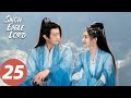 المسلسل الصيني لورد نسر الثلج Snow Eagle Lord 25 الحلقة WeTV المسلسل الصيني لورد نسر الثلج Snow Eagle Lord 25 الحلقة WeTV