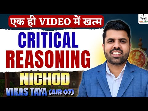 REASONING NICHOD : Analytical & Critical Reasoning (COMPLETE TOPIC)! Vikas Taya (AIR-07, CGL 2022) 