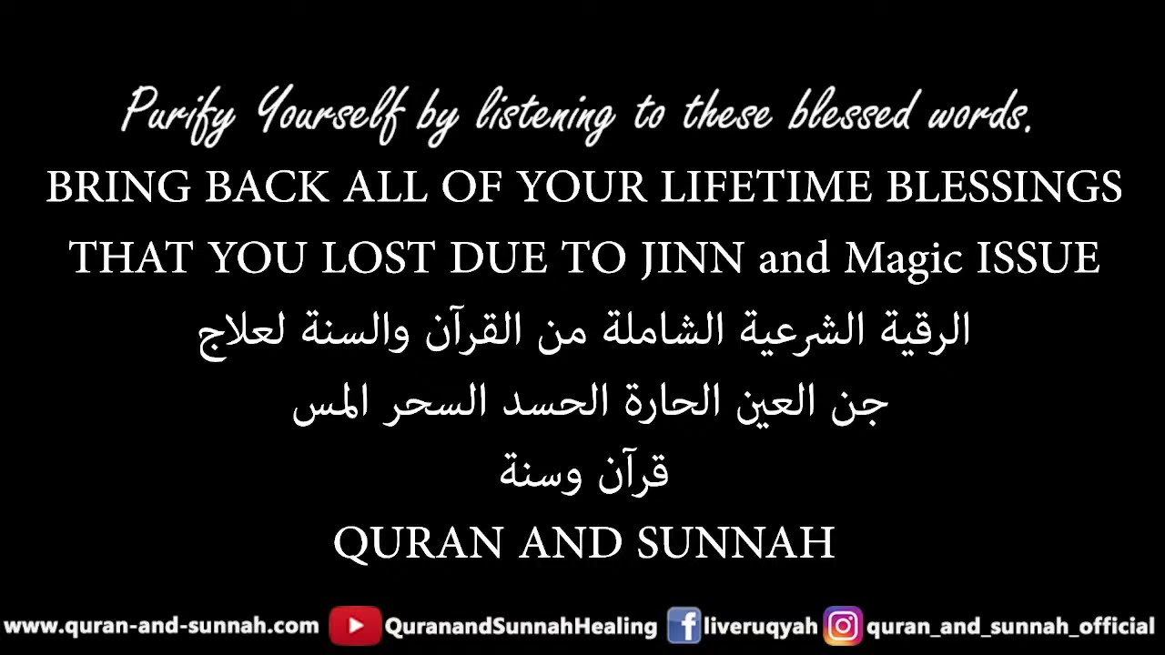 RUQYAH FOR BRING BACK ALL OF YOUR LIFETIME BLESSINGS