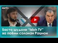 ▶️Барномаи хaбарии ИМРӮЗ - 20.12.2021 | AZDА TV | برنامه ای خبری امروز اخبار تاجیکستان