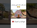 حال طلاب تالتة ثانوي باختصار Shortvideo Shorts Short Subscribe غامبول School حال طلاب تالتة ثانوي باختصار Shortvideo Shorts Short Subscribe غامبول School