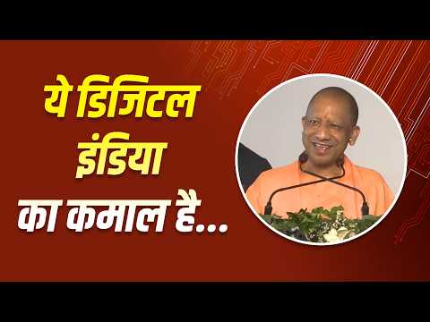 अब बीच में कोई कट मनी नहीं ले सकता है, ये डिजिटल इंडिया का कमाल है...