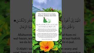 Dua To Remove Laziness, Anxiety, Sadness And Debt.🤲🏻