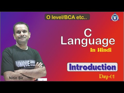 #clanguage | #olevel #bca | Day - 1 | new batch start | C Programming in Hindi | C Programming