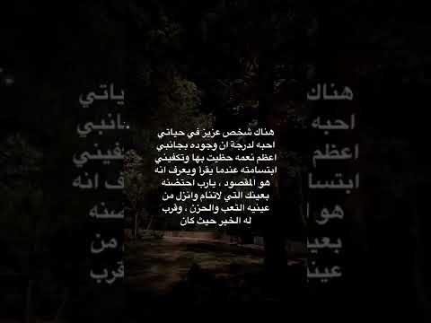 اهدأء خاص لي زوجتي الحبيبة