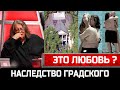 УМЕР ГРАДСКИЙ. Кому достанется НАСЛЕДСТВО Градского? Александр Градский ушел в 72