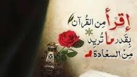 قران كريم بصوت الشيخ ماهر المعيقلي سورة الطارق+البروج+الانشقاق+المطففين+الانفطار+التكوير