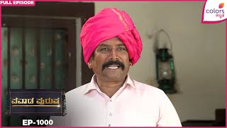 Pavada Purusha | Ep. 1000 | Full Episode | Landlord's Revenge Plan | 02 Sep 25 | Colors Kannada