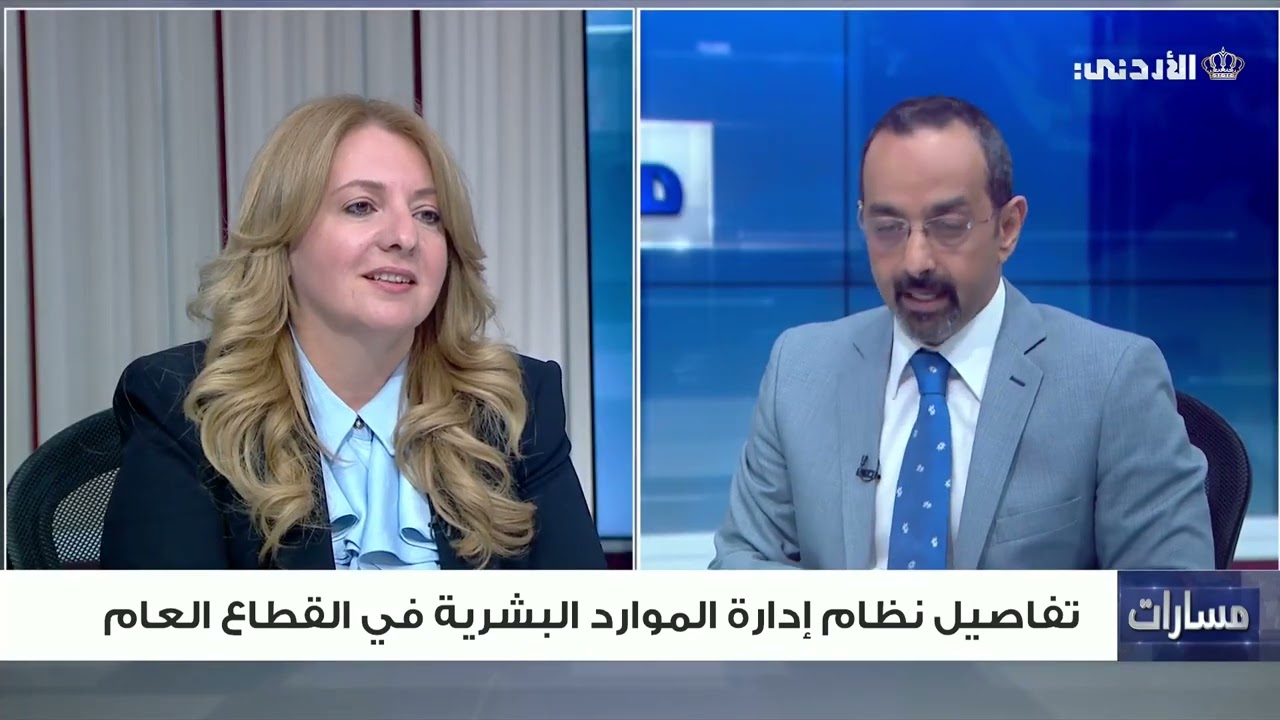 مسارات | تفاصيل نظام إدارة الموارد البشرية في القطاع العام