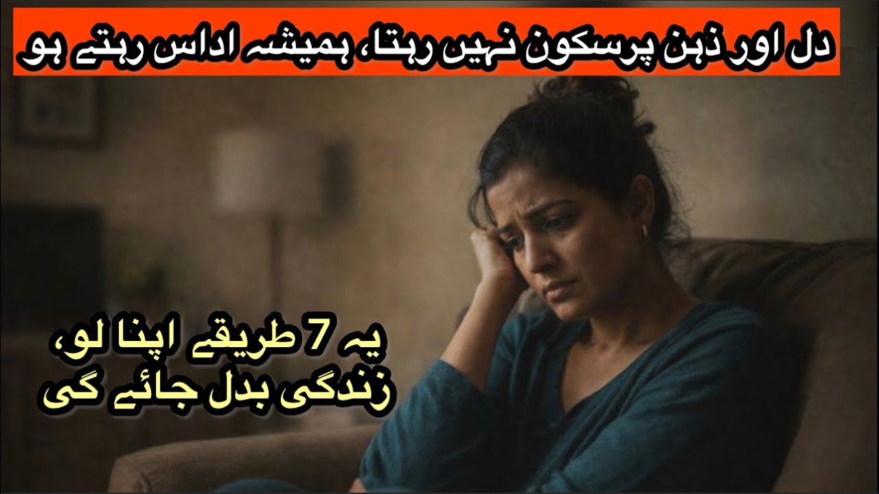 How To Deal With Anxiety And Depression Being A Housewife | Motivation For Homemakers 