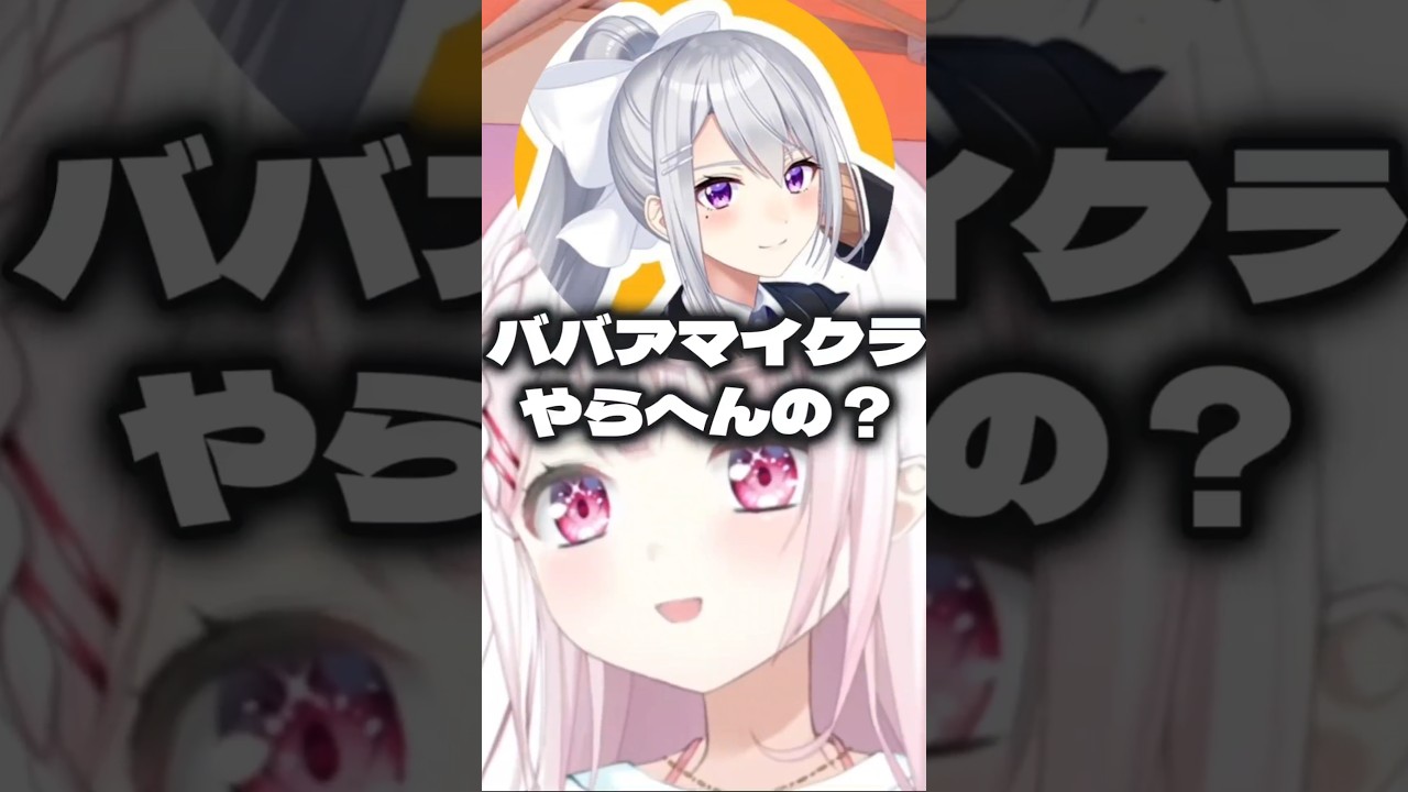 絶対に呼ばれたくない企画を考える樋口楓【にじさんじ切り抜き】