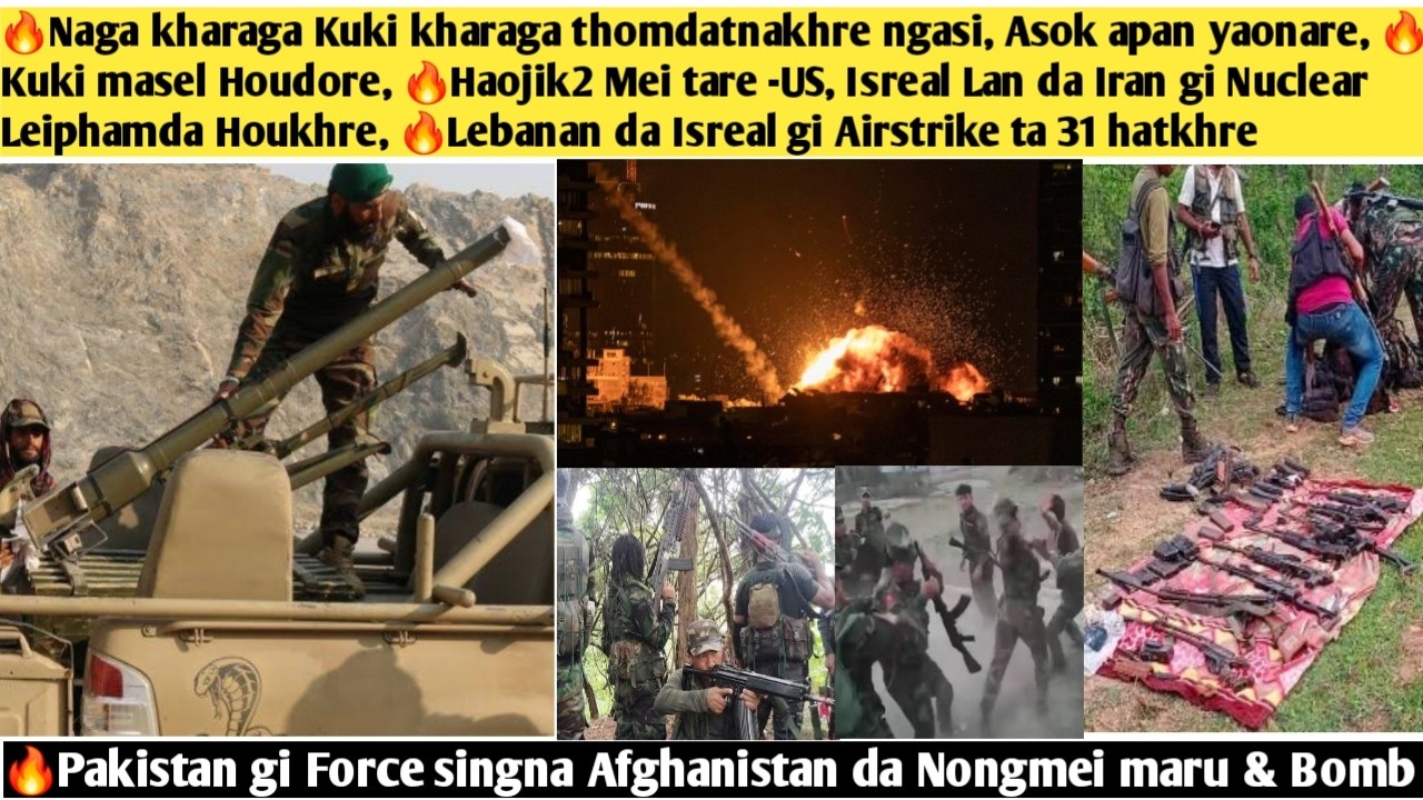 3rdamay.Nungdang🔥Naga kharaga Kuki kharaga thomdatnakhre ngasi, Asok apan yaonare🔥Kuki masel Houdore