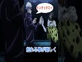 チート過ぎる先生キャラ3選#shorts #naruto #呪術廻戦 #銀魂 #Shorts