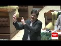 LIVE | | Sindh Assembly Session | New Provinces: Is Sindh Heading Toward Division?