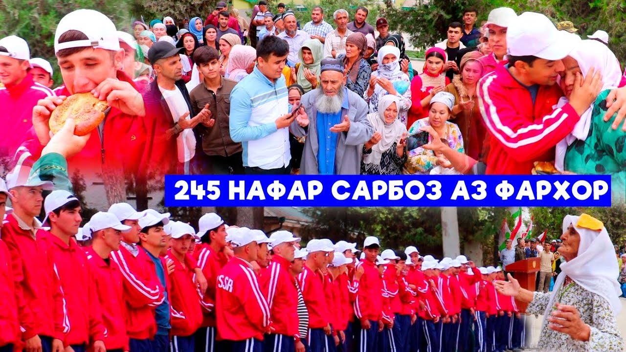 Срочно 💯 фоиз аз Фархор бо хохиши худ  хизмати модар ватан рафтан.Момаму Бобом хамара хайрон кард