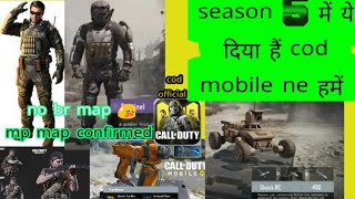 What will get in season 5 cod mobile officily...........