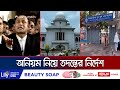 ভিকারুননিসা নূন স্কুলে ১৬৯ শিক্ষার্থীর ভর্তি বাতিলই থাকছে | Order For Vikarunnesa Student