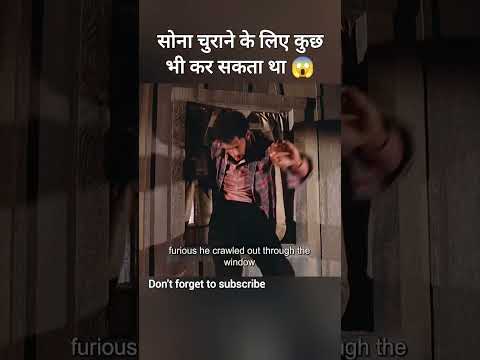 सोनी के लिए आदमी कुछ भी कर सकता था 😱