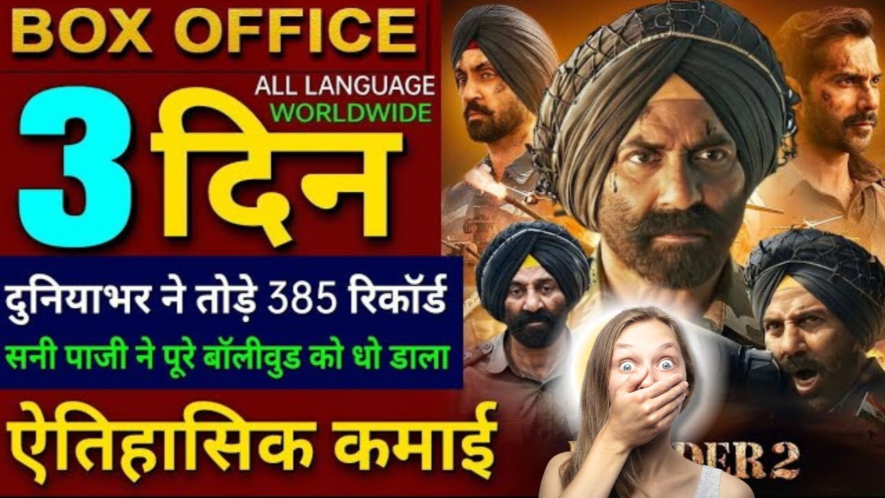 Sunny Deol’s BORDER 2 Creates Box Office TSUNAMI! Three Days Record BREAKDOWN 😱🔥