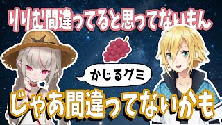 【おりコウ】りりむ語を翻訳しない卯月コウまとめ②【魔界ノりりむ/卯月コウ/にじさんじ/切り抜き】