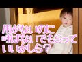 かまって欲しくて妹を何度も呼んじゃう兄とそれに翻弄される妹