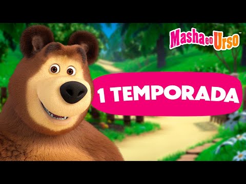 Masha e o Urso 👱‍♀️🐻 1 Temporada: Todos os episódios ▶️👀 Coleção de desenhos animados