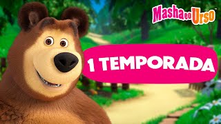 Masha e o Urso 👱‍♀️🐻 1 Temporada: Todos os episódios ▶️👀 Coleção de desenhos animados