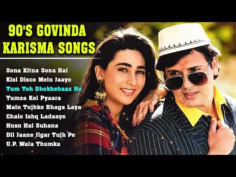 Govinda 90's Hit Songs | Best Of Govinda Karisma | Audio Jukebox | Kisi Disco Mein Jaaye